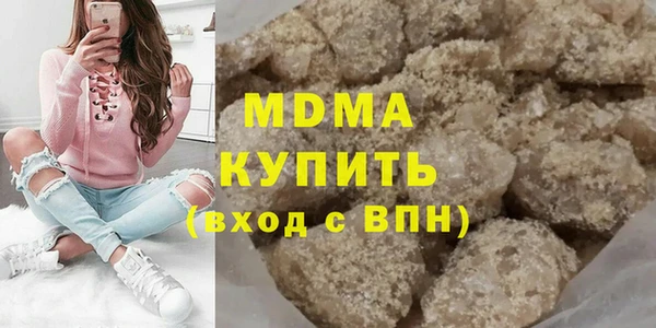 ECSTASY Богородицк