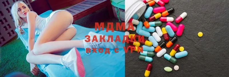 МЕГА ссылки  наркошоп  Бутурлиновка  MDMA Molly 